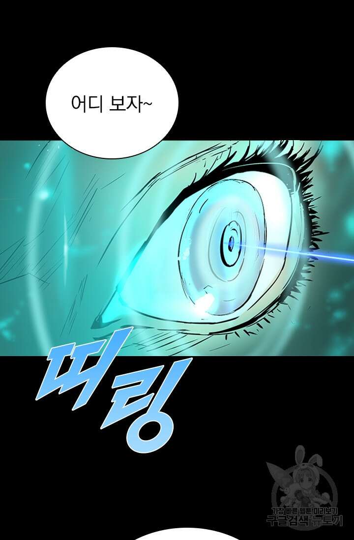 타임리스 10화 17