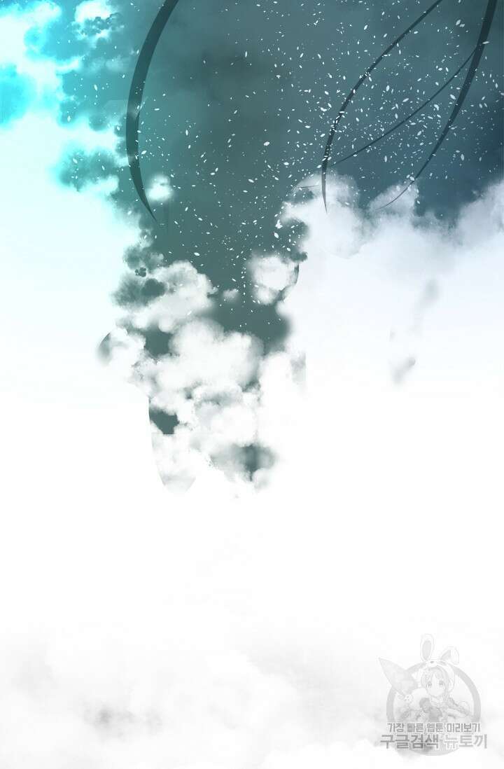 타임리스 13화 4