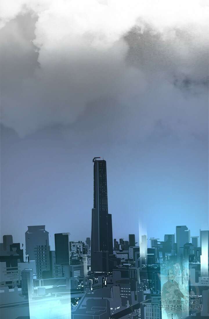 타임리스 13화 5