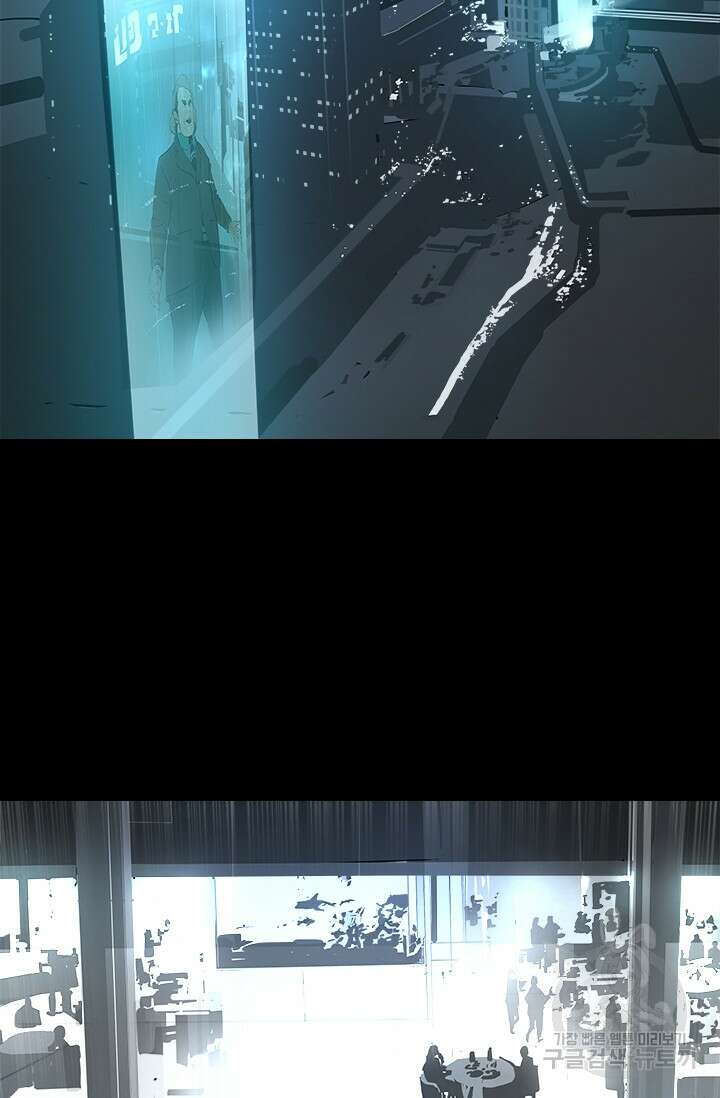 타임리스 13화 6