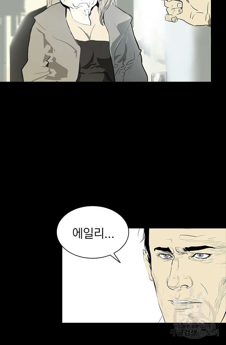 타임리스 13화 13