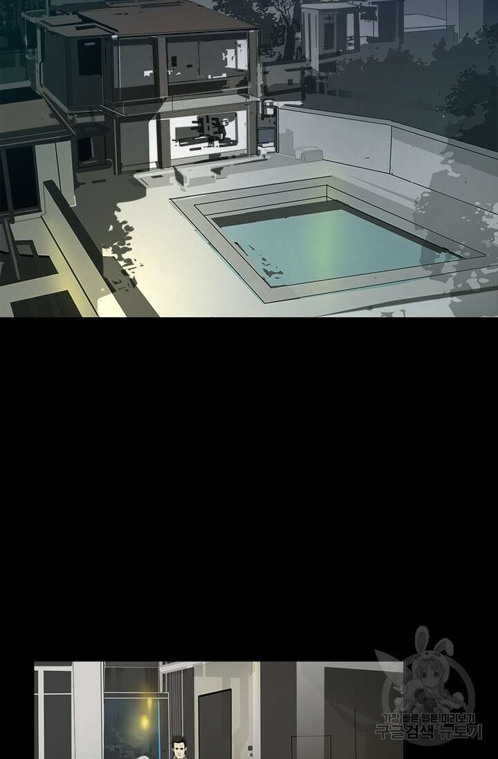 타임리스 13화 21