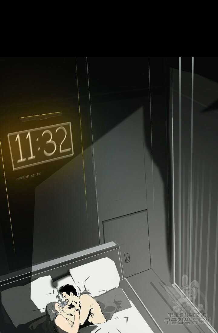 타임리스 13화 32