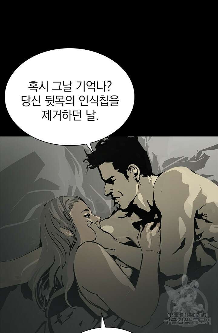 타임리스 13화 34