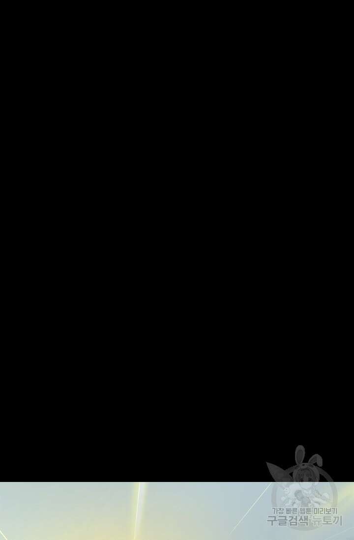 타임리스 13화 48