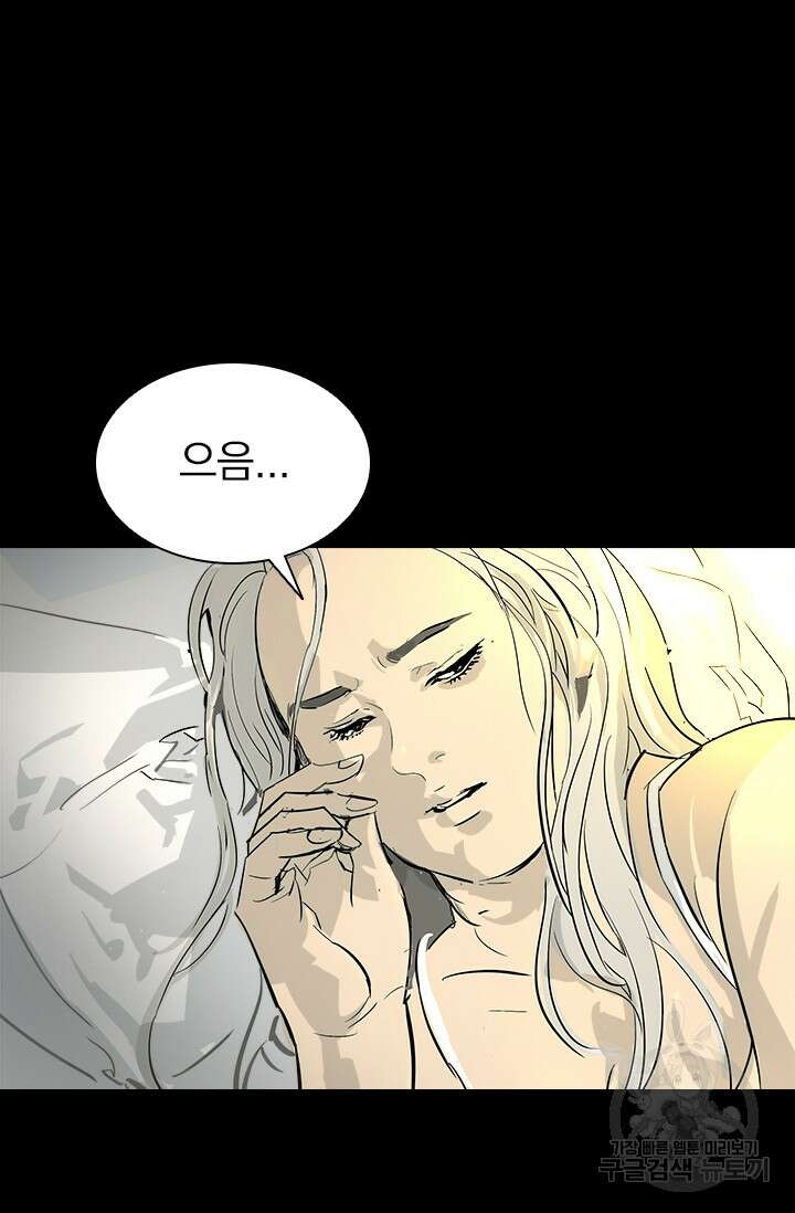 타임리스 13화 50