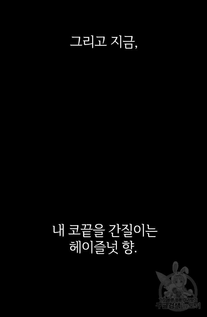 타임리스 13화 55