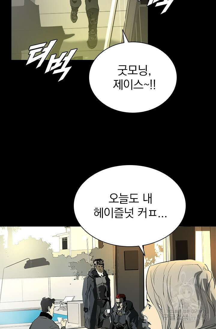 타임리스 13화 63