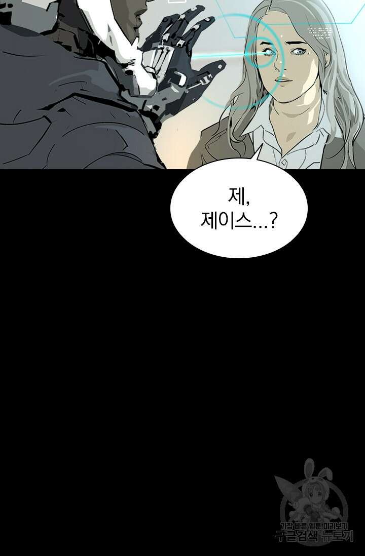 타임리스 13화 66