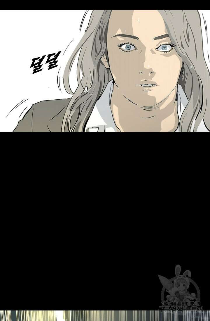 타임리스 13화 75