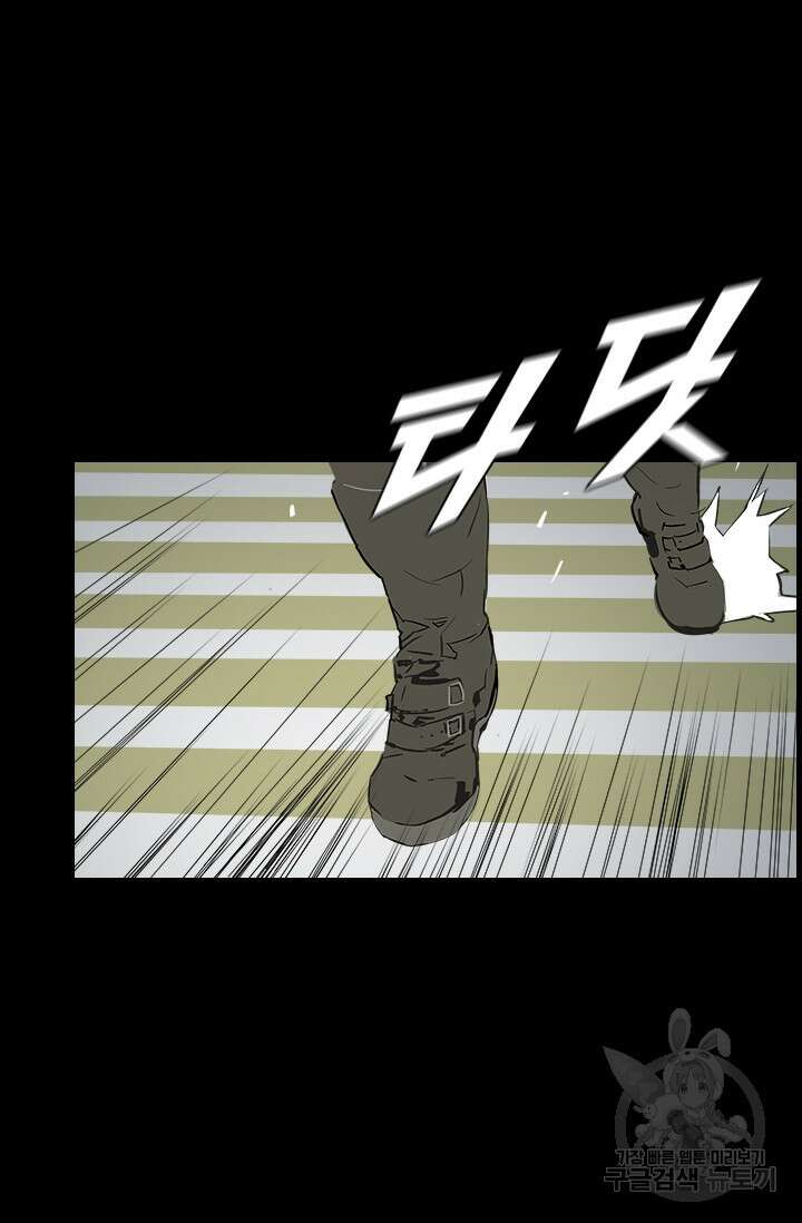 타임리스 13화 77