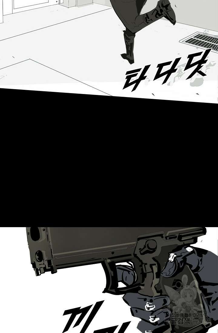타임리스 13화 81