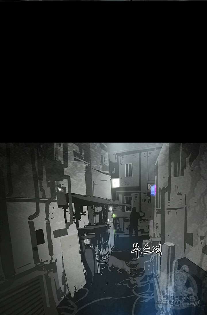 타임리스 17화 2