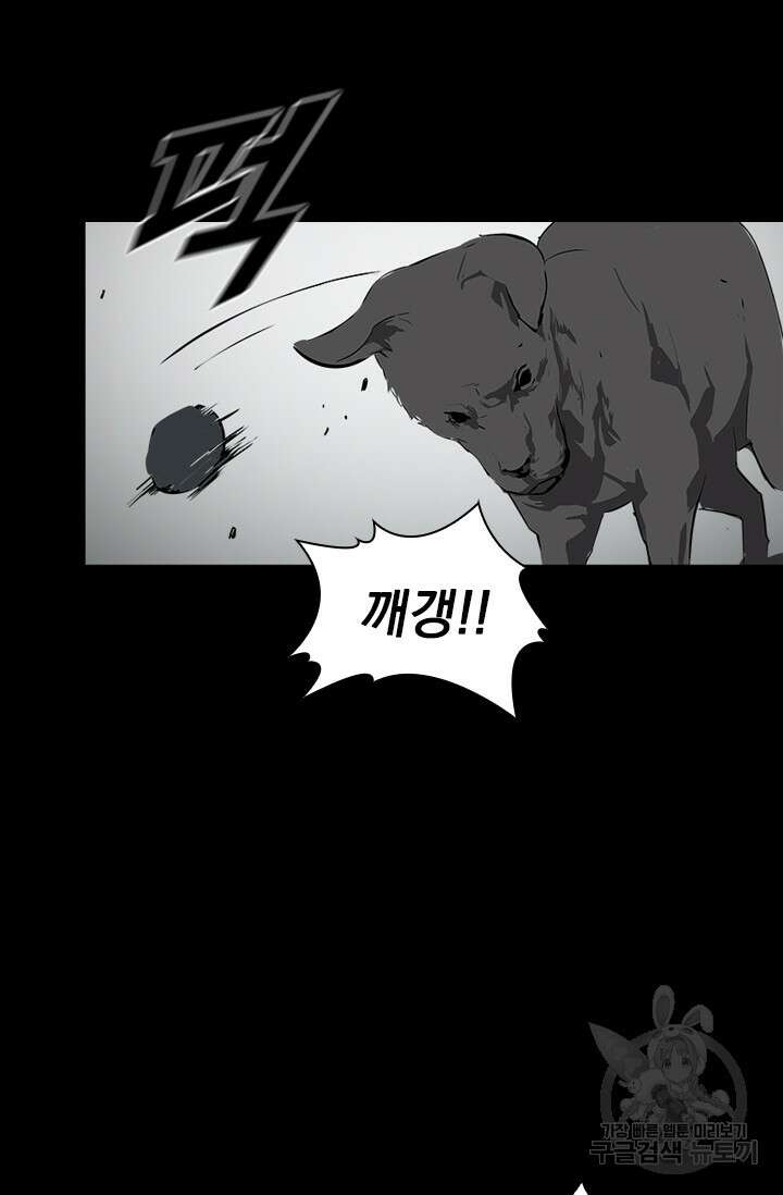 타임리스 17화 5