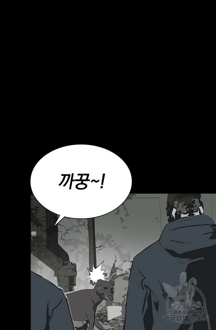 타임리스 17화 9