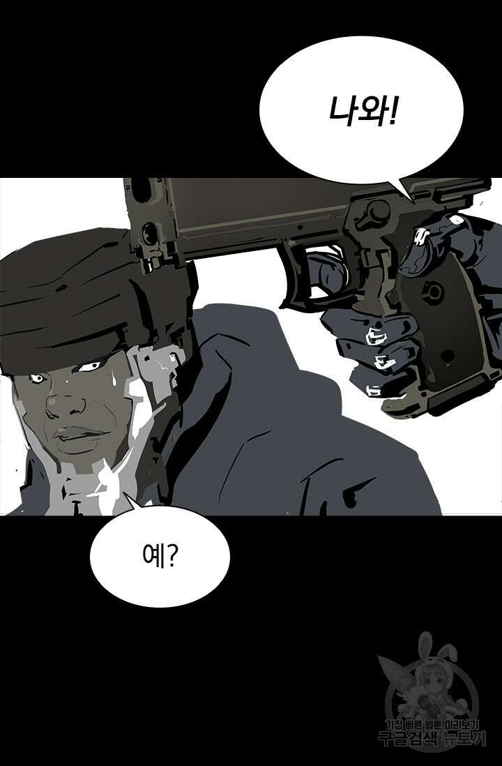 타임리스 17화 15