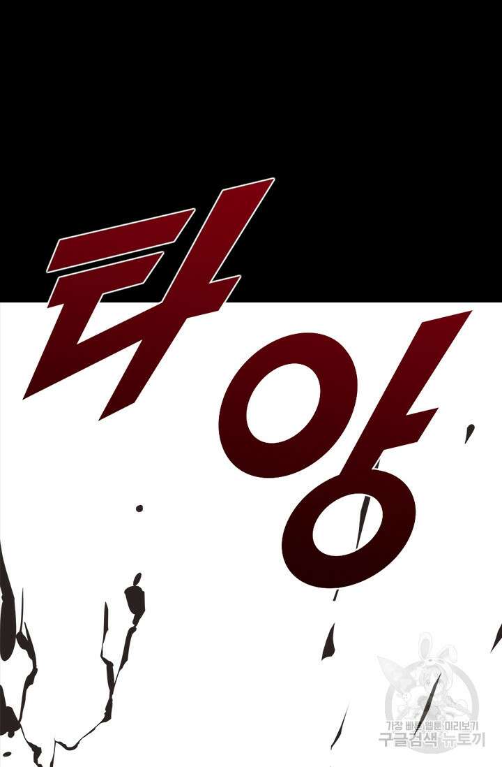 타임리스 17화 17