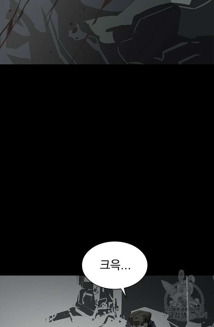 타임리스 17화 19
