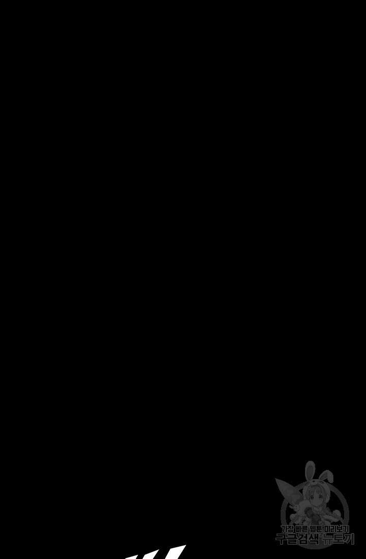 타임리스 17화 27