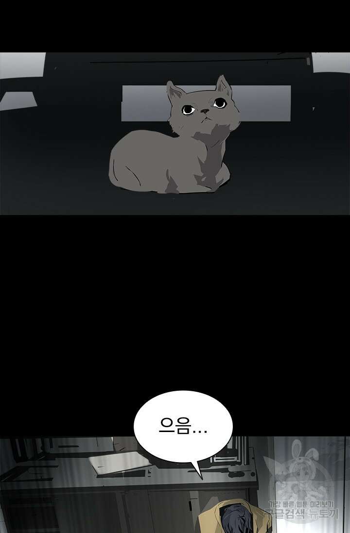 타임리스 17화 29