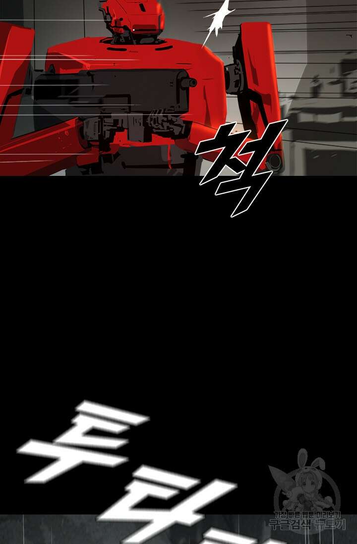 타임리스 17화 53