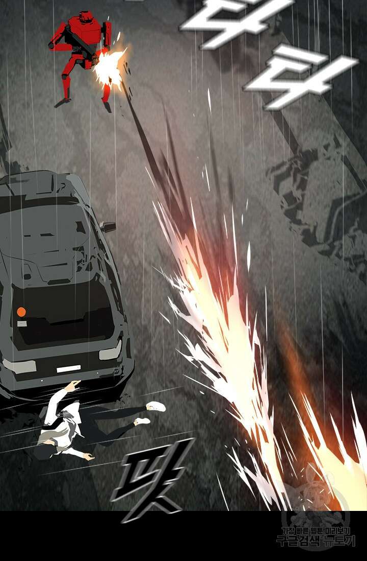 타임리스 17화 54