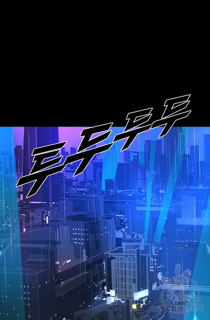 타임리스 17화 55