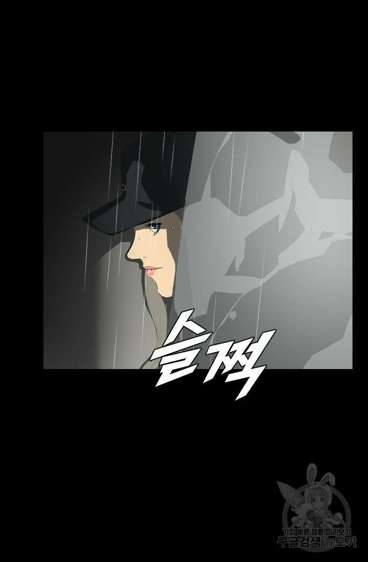 타임리스 17화 61