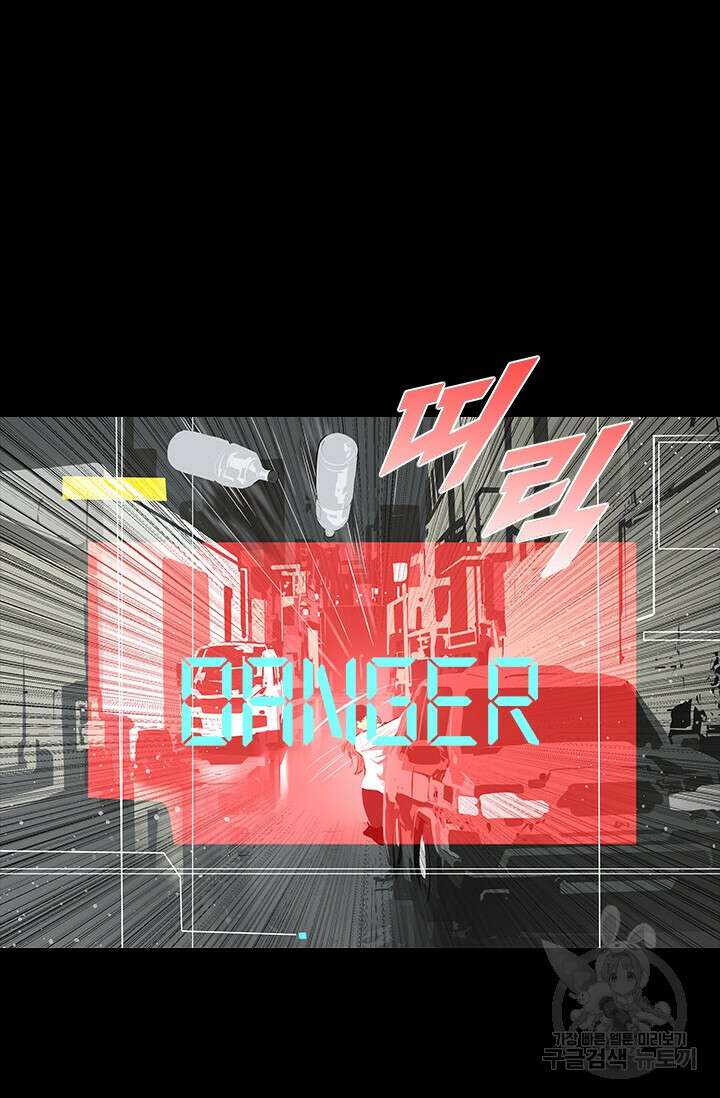 타임리스 17화 68