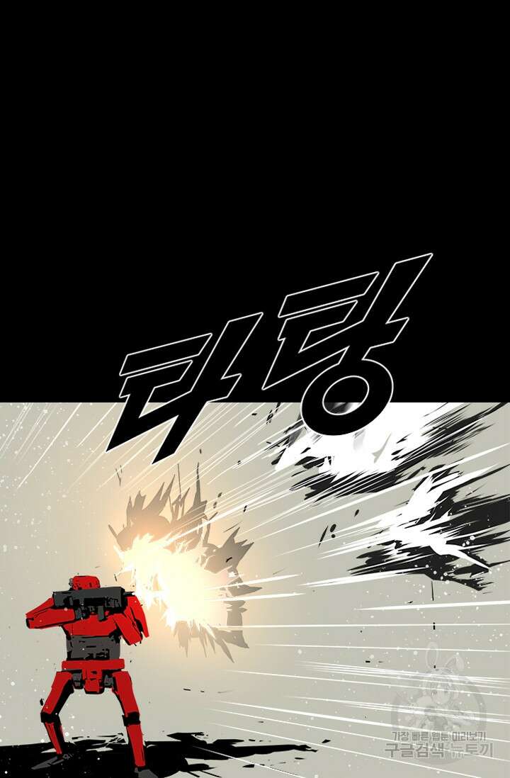타임리스 17화 69