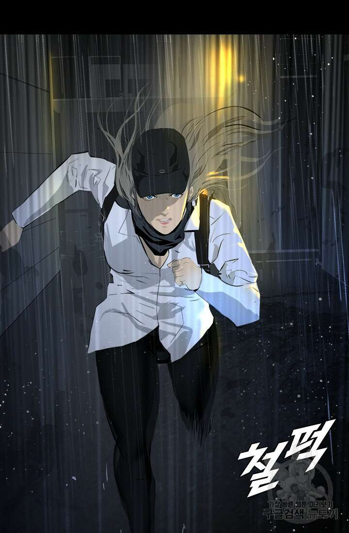 타임리스 17화 74