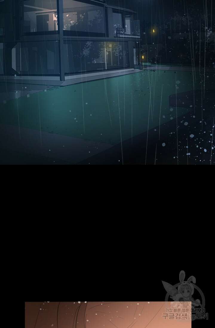 타임리스 23화 2