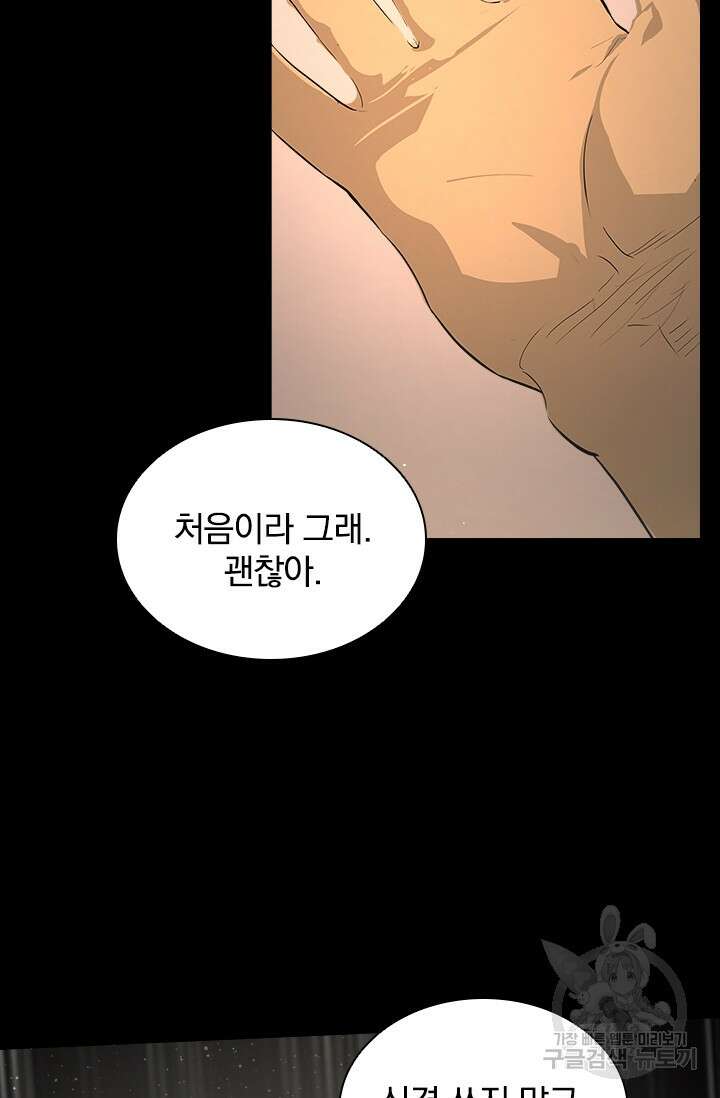 타임리스 23화 9
