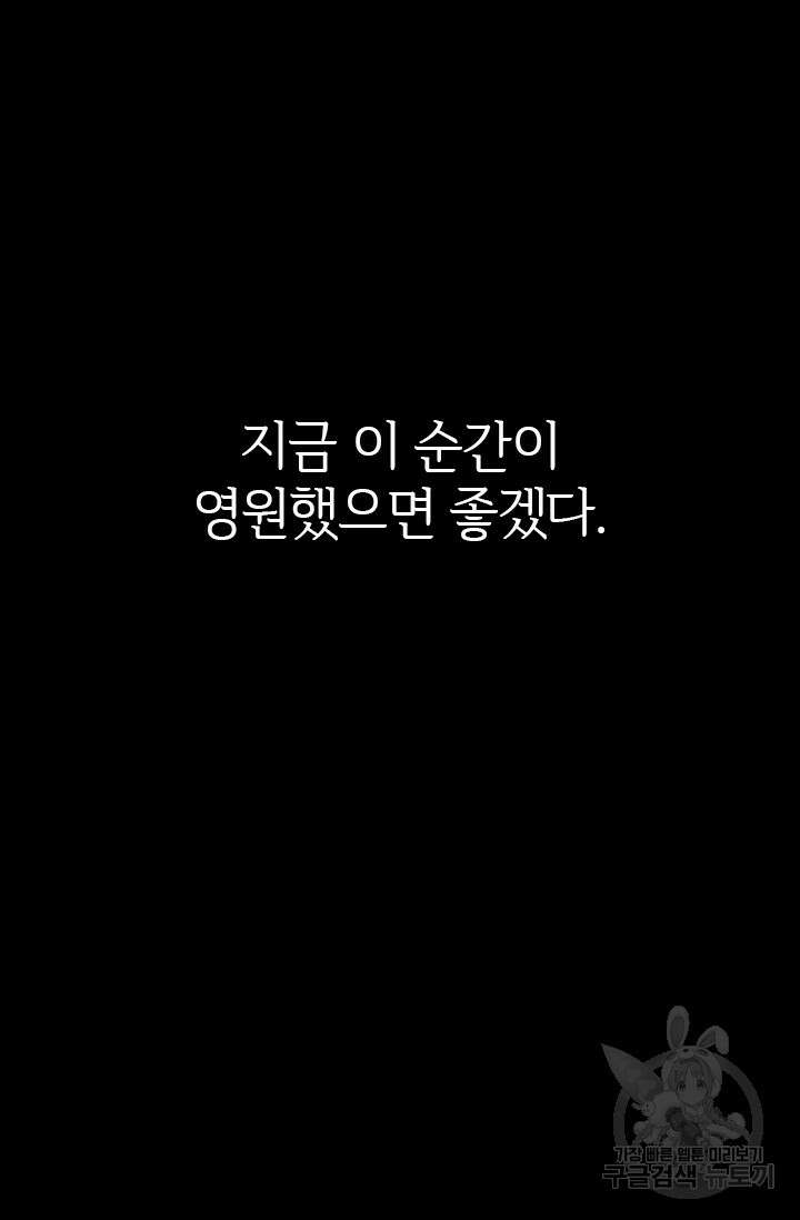 타임리스 23화 13