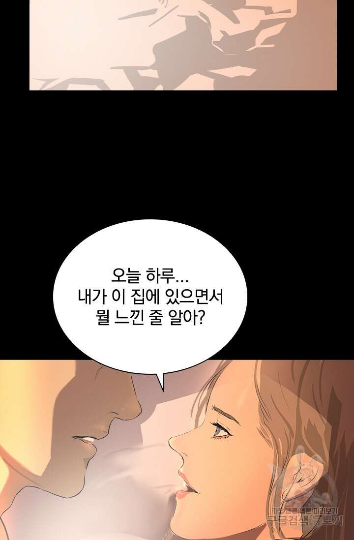 타임리스 23화 16