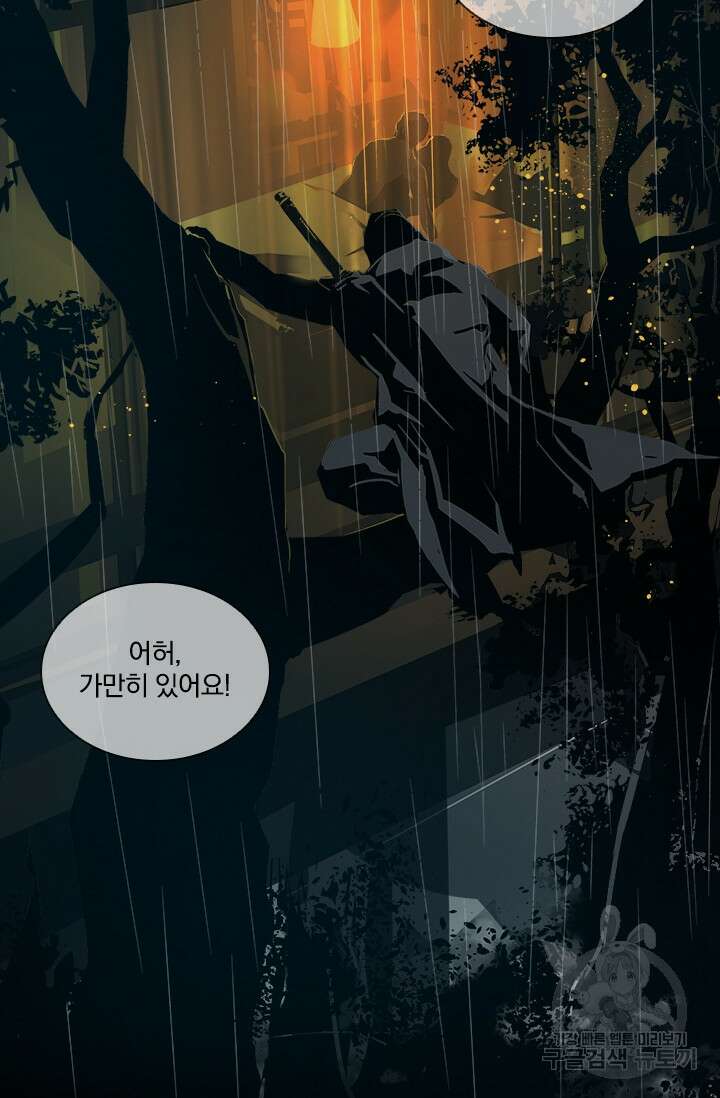 타임리스 23화 64
