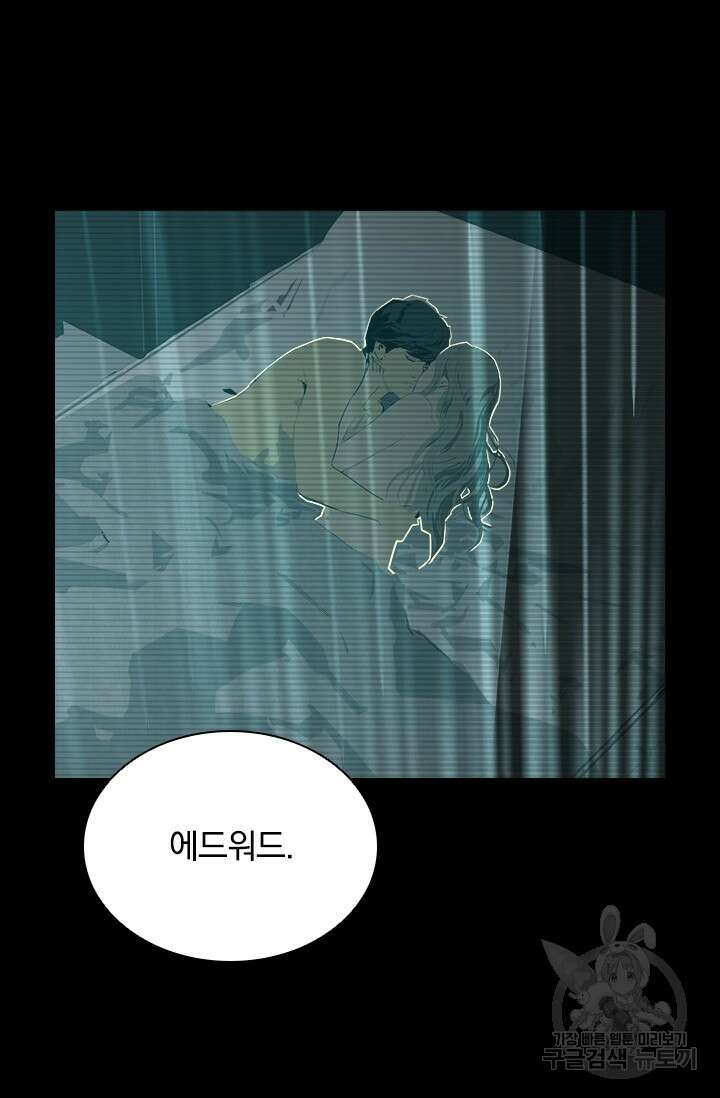 타임리스 23화 66