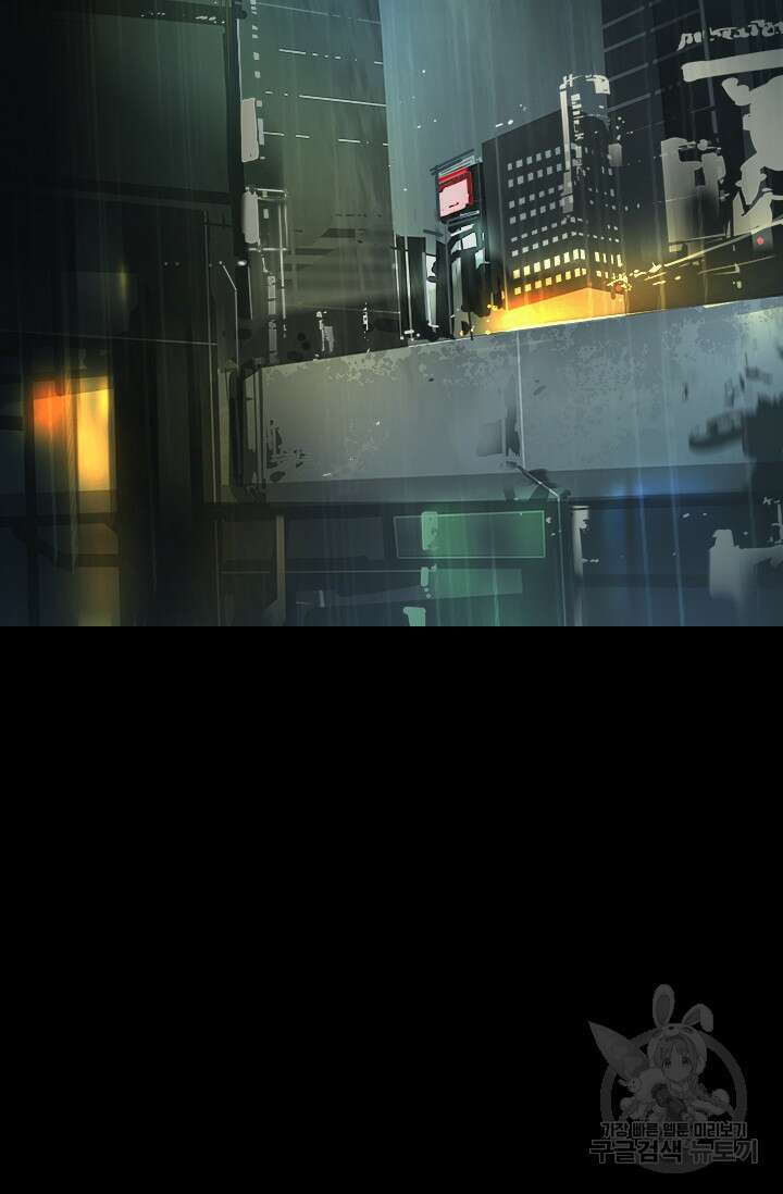 타임리스 26화 2