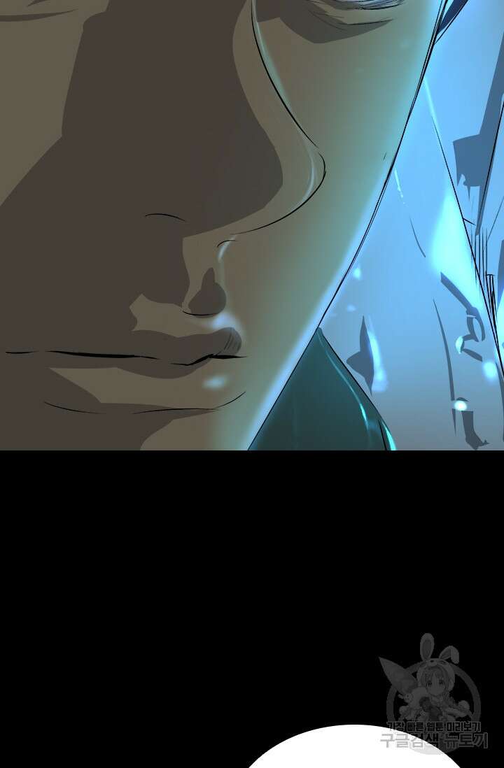 타임리스 26화 13