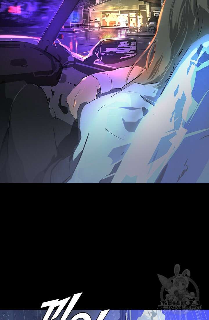 타임리스 26화 22