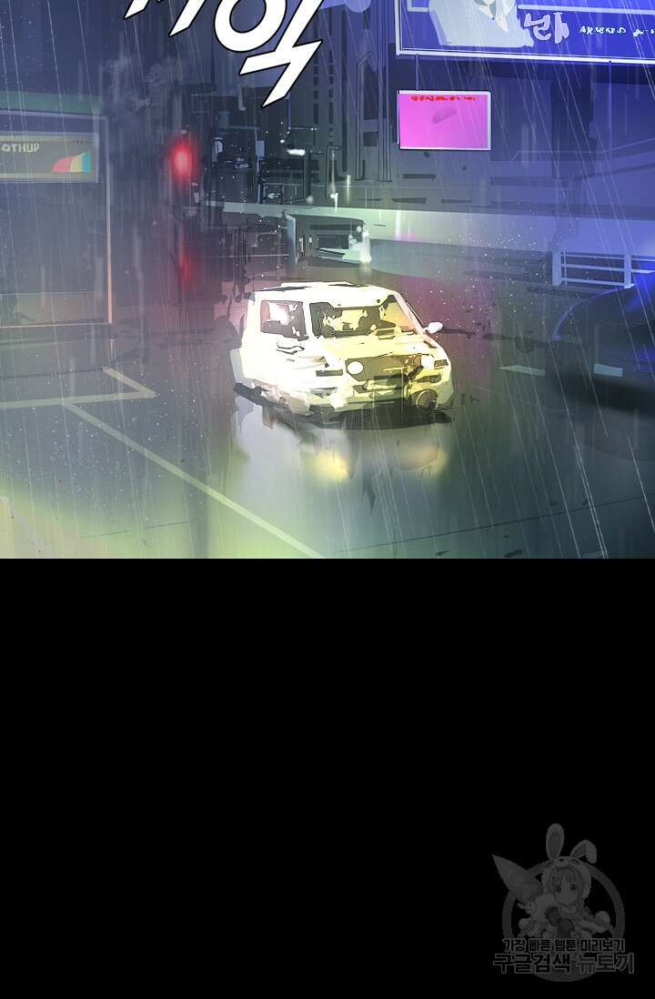 타임리스 26화 23
