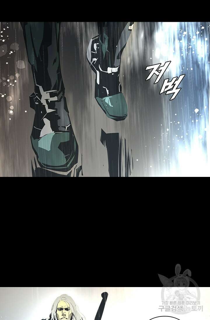 타임리스 26화 34