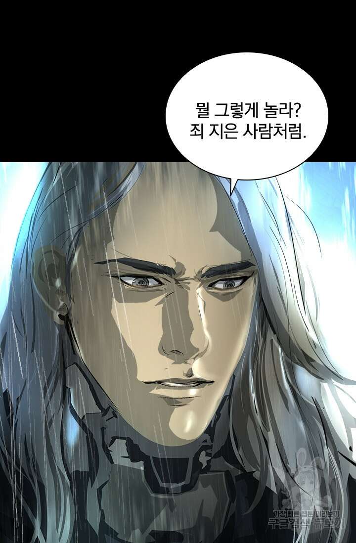 타임리스 26화 37
