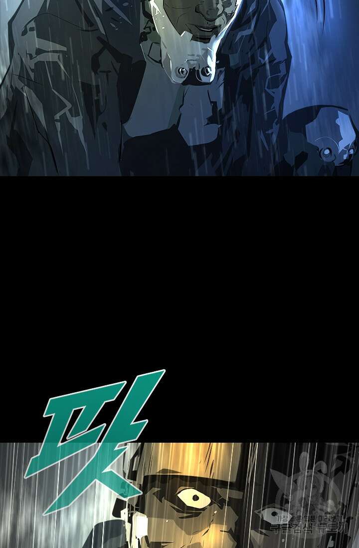 타임리스 26화 40