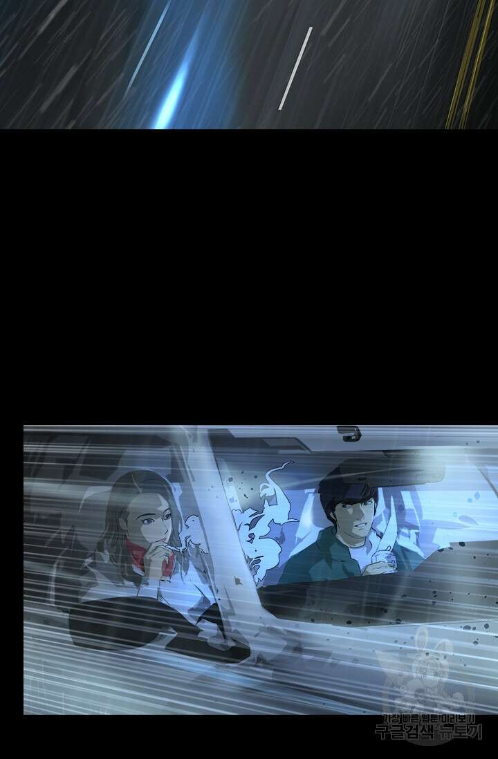 타임리스 26화 55