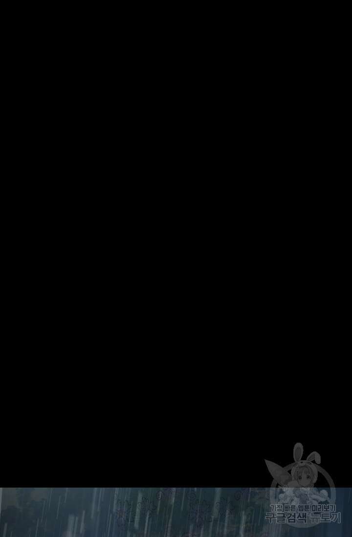타임리스 26화 60