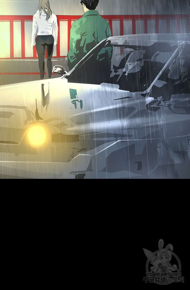타임리스 26화 69