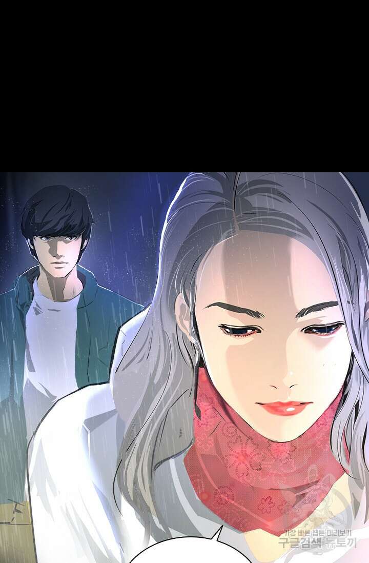 타임리스 26화 71
