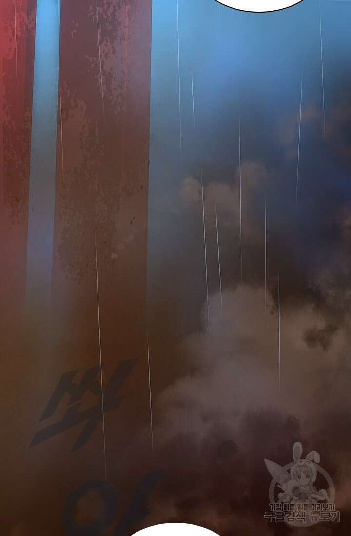 타임리스 26화 83
