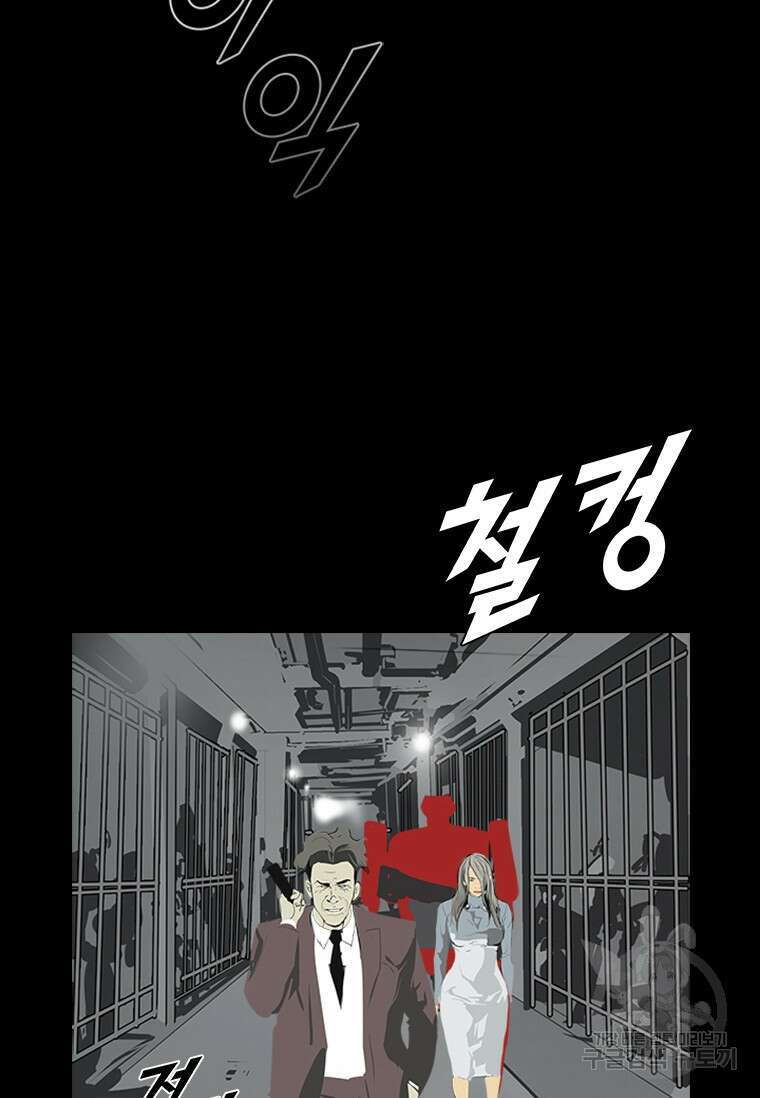 타임리스 40화 7